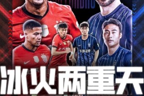 金年会体育-上港队主场