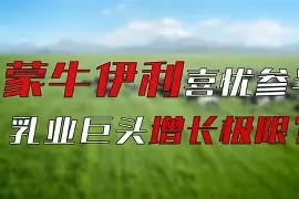 金年会APP-包含喜忧参半的比赛，中国队最终获得胜利的词条
