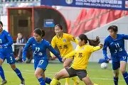 金年会APP-包含亚洲女足锦标赛：各队士气高昂备战决赛的词条