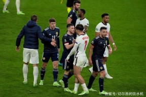 金年会体育-英格兰队惨败苏格兰队，小组排名下滑