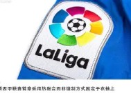 金年会官网-赫塔菲主场不敌加的斯，遭遇失利