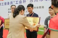 金年会APP-土豪对决苏鲁再迎强敌，劲敌对碰狂激战的简单介绍