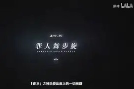 金年会体育-关于格拉纳达客场连败，保级希望渺茫的信息