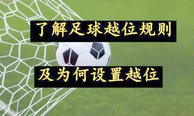新赛季足球预测赛果出炉，悬念丛生的简单介绍