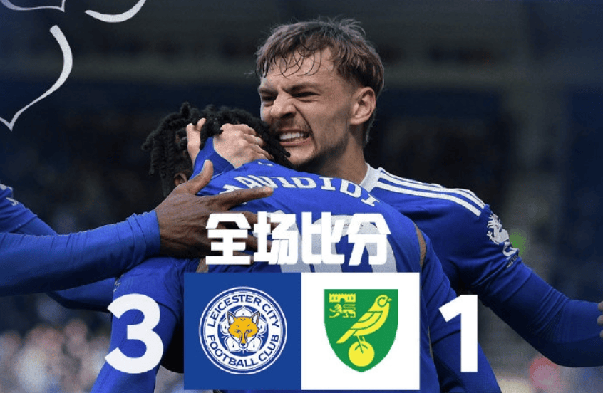 莱比锡红牛斩获三分继续领跑积分榜的简单介绍